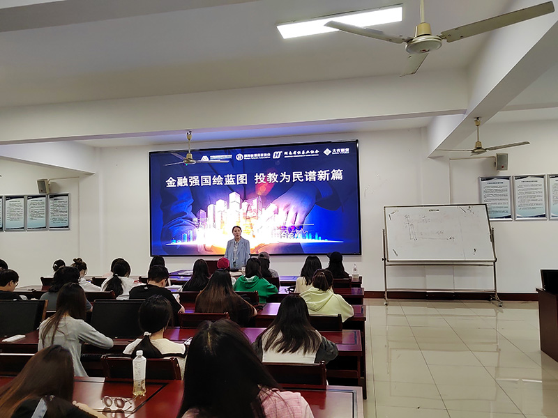 2024年5月，5·15 全國投資者保護(hù)宣傳日現(xiàn)場.jpg