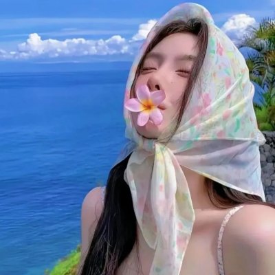 爱得其所